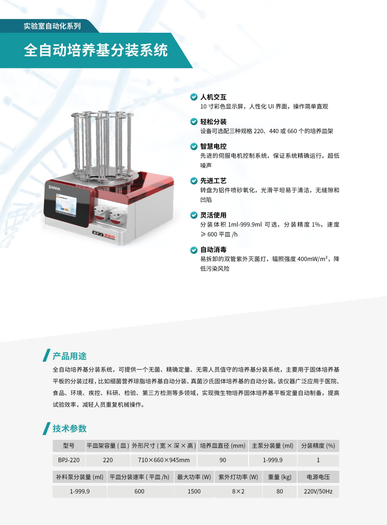 提取自【新华】实验室综合册-2409.png